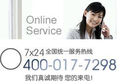 全国统一服务热线：400-017-7298